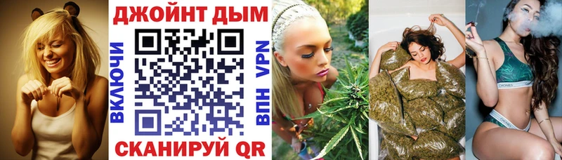 Купить Чайковский Alpha-PVP  ГАШИШ  Бошки Шишки  Кокаин 