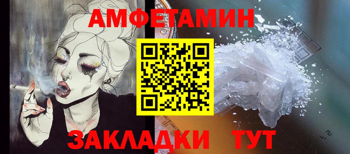 Чайковский  АМФ Premium  АМФ  Вход с VPN  АМФ 