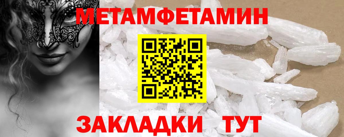 Amphetamine Premium Чайковский