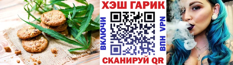 сколько стоит Чайковский Canna-Cookies конопля