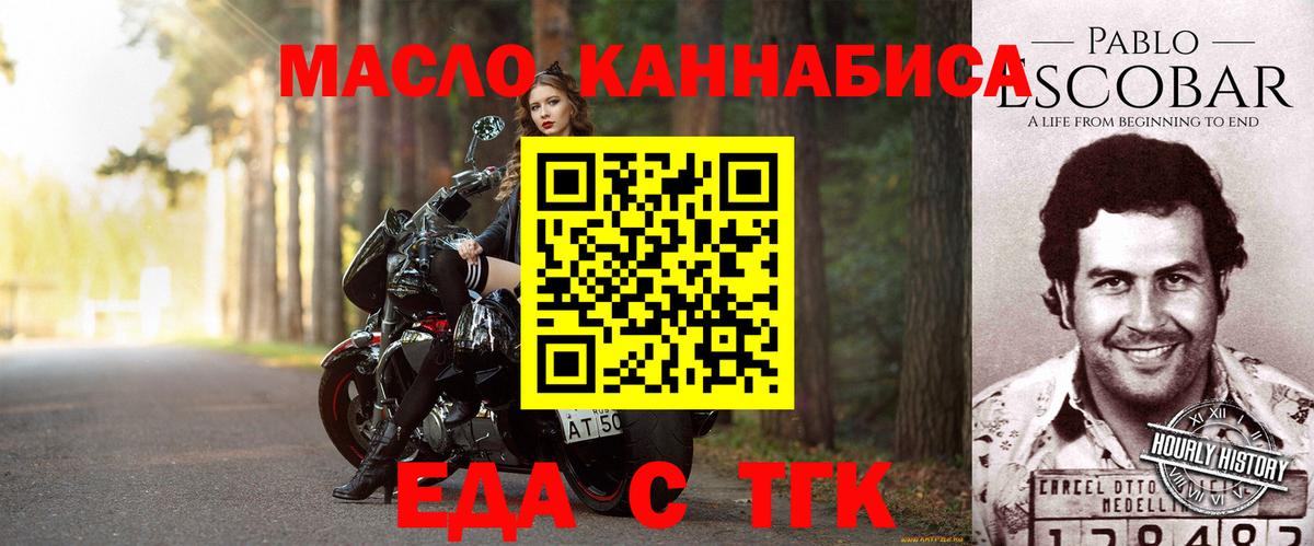 Чайковский  Canna-Cookies марихуана  Вход с VPN 