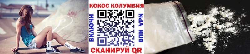 Cocaine Эквадор  купить наркоту  Чайковский 