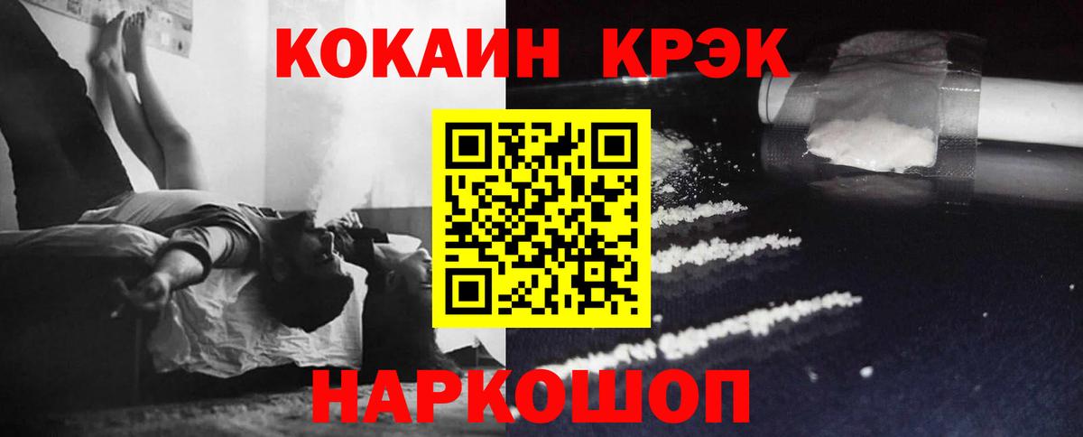 COCAIN FishScale  Вход с VPN  Чайковский 