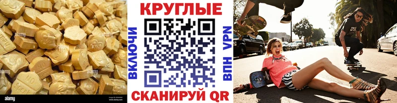 Экстази XTC  Чайковский 