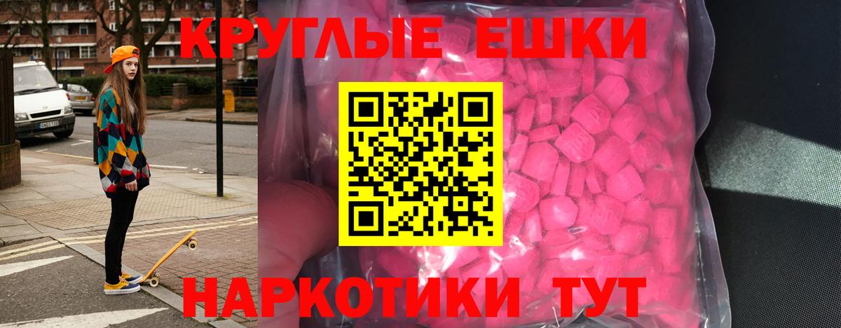 Ecstasy TESLA Чайковский