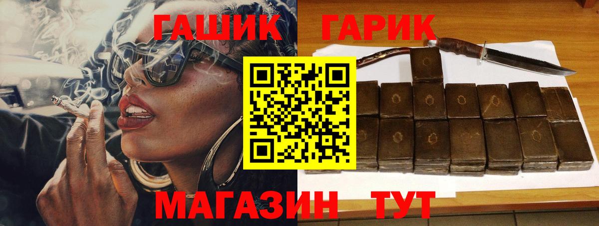 ГАШ AMNESIA HAZE  Чайковский 