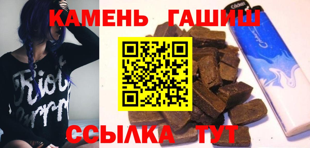 Чайковский  ГАШИШ Изолятор  ГАШ индика сатива  Гашиш  Вход с VPN 
