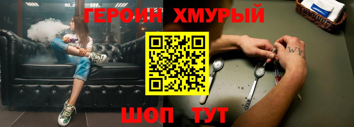 Чайковский  Героин VHQ  Вход с VPN 
