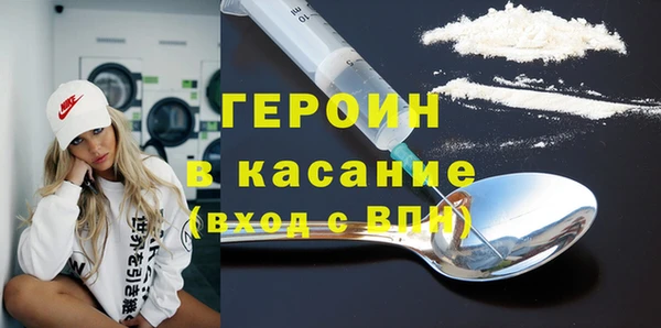 мефедрон мука Архангельск