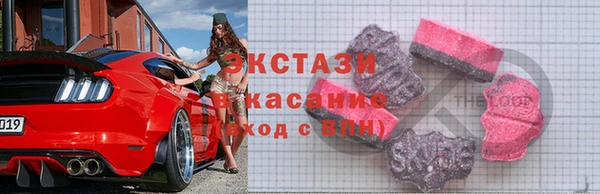 спиды Лихославль