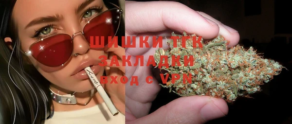 дистиллят марихуана Лиски