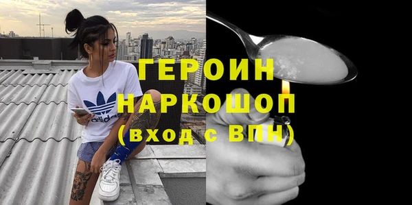 дистиллят марихуана Лиски