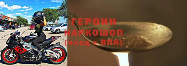 мефедрон Лабытнанги