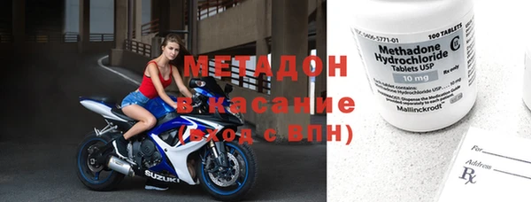 дистиллят марихуана Лиски