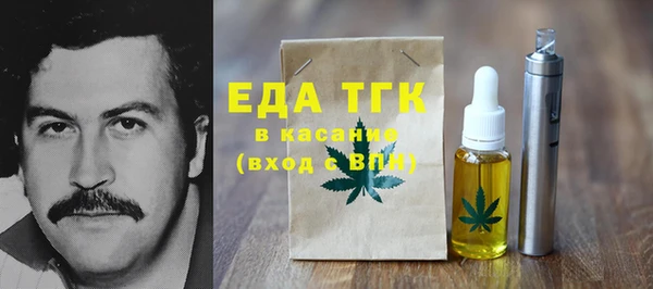 дистиллят марихуана Лиски