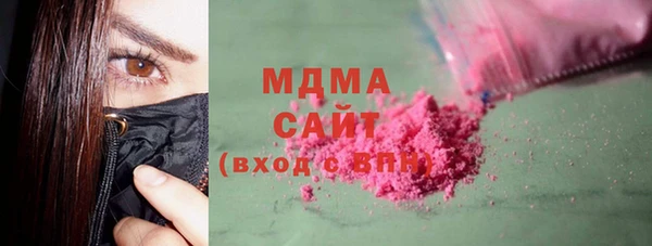 дистиллят марихуана Лиски