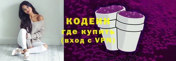 спиды Лихославль