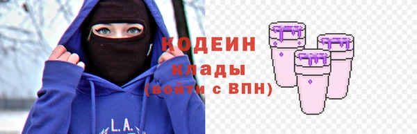спиды Лихославль