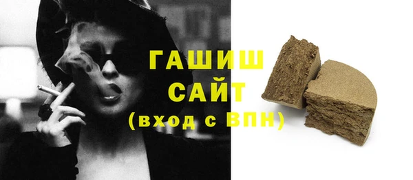 спайс Нижний Тагил