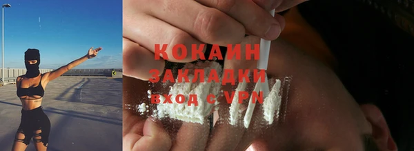 спиды Лихославль