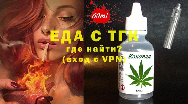 дистиллят марихуана Лиски