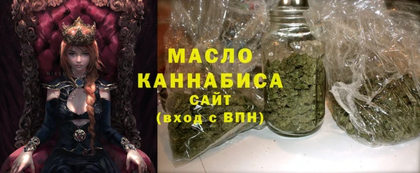 спиды Лихославль