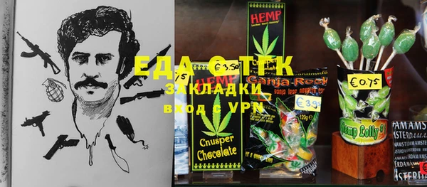 дистиллят марихуана Лиски