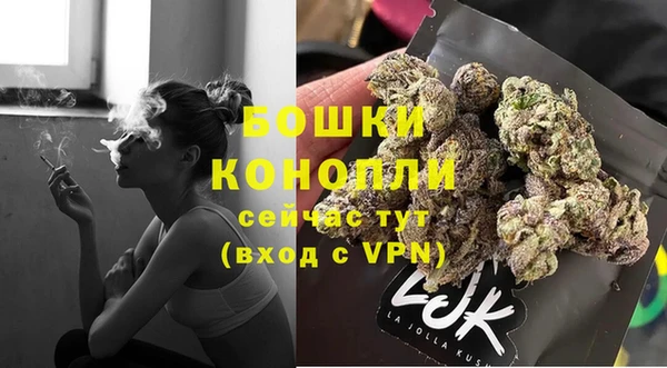 дистиллят марихуана Лиски