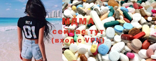 дистиллят марихуана Лиски