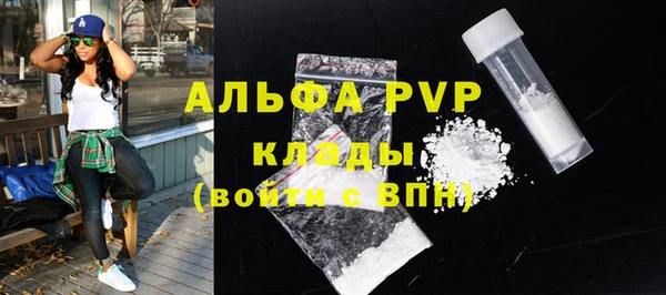 спиды Лихославль