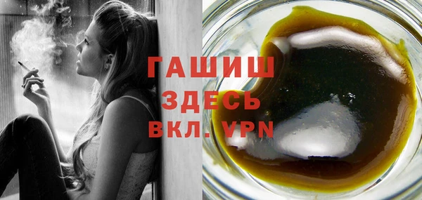 дистиллят марихуана Лиски