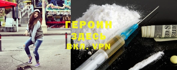 дистиллят марихуана Лиски