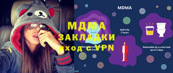дистиллят марихуана Лиски