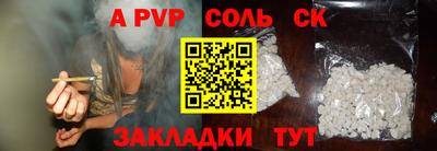индика Ливны