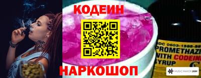 гашишное масло Лесосибирск