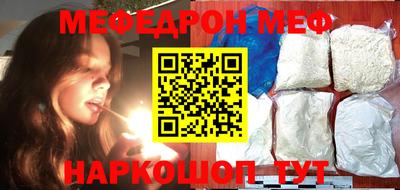 бошки Балаково