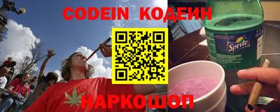 индика Ливны
