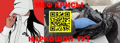 бошки Балаково