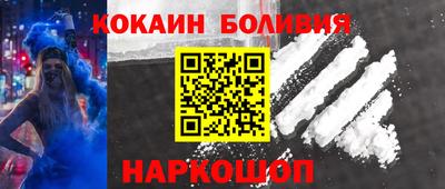 бошки Балаково