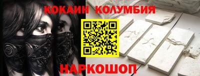 гашишное масло Лесосибирск