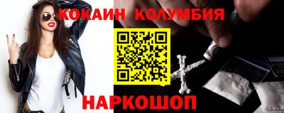 кокс Можга