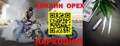 индика Ливны