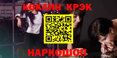 гашишное масло Лесосибирск