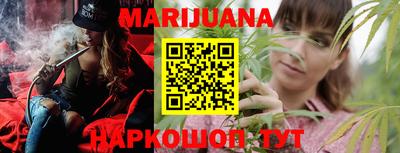 бошки Балаково