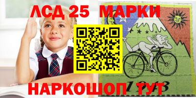марихуана Ликино-Дулёво