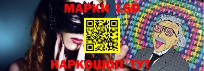 марихуана Ликино-Дулёво