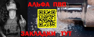 бошки Балаково