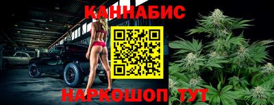 марихуана Ликино-Дулёво