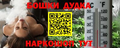 гашишное масло Лесосибирск