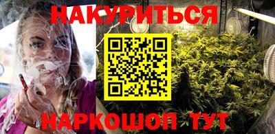 марихуана Ликино-Дулёво